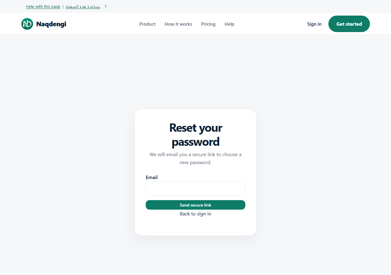 Actual synthetic demo: Password reset. Application labels are shown in English.