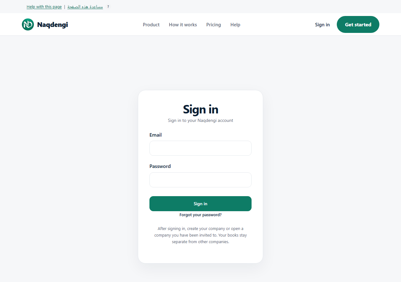 شاشة فعلية ببيانات تجريبية: تسجيل الدخول وإدارة وصول الشركة بشكل آمن. أسماء عناصر التطبيق باللغة الإنجليزية.
